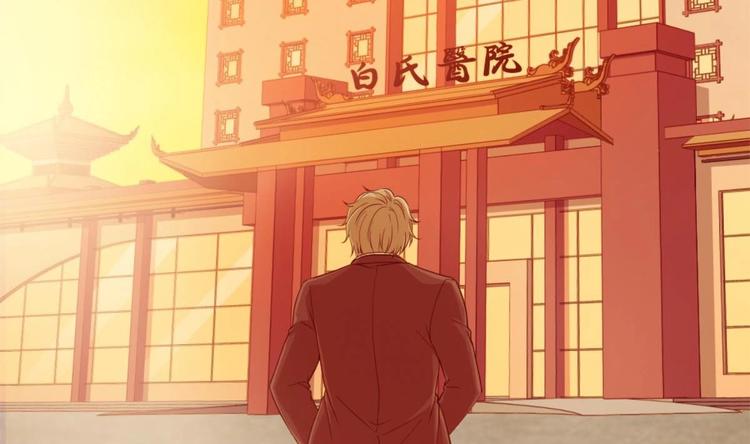 第1话 凭你这废物能干啥？(1/3)-第2话