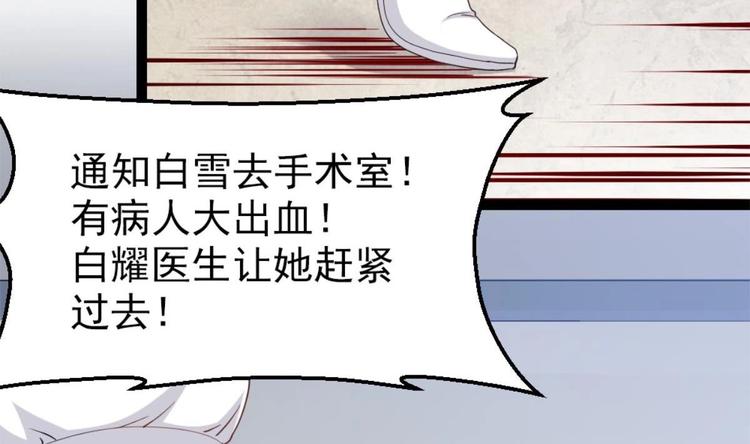 第1话 凭你这废物能干啥？(1/3)-第2话