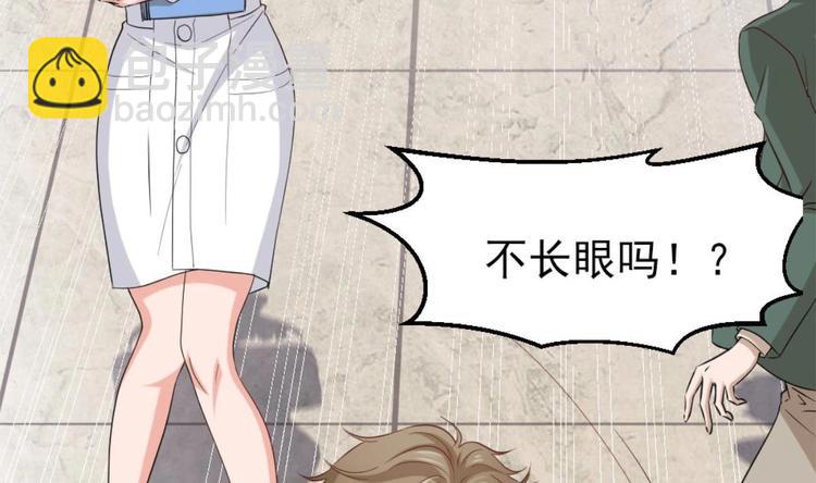 第1话 凭你这废物能干啥？(1/3)-第2话