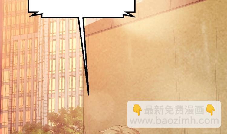 第1话 凭你这废物能干啥？(1/3)-第2话
