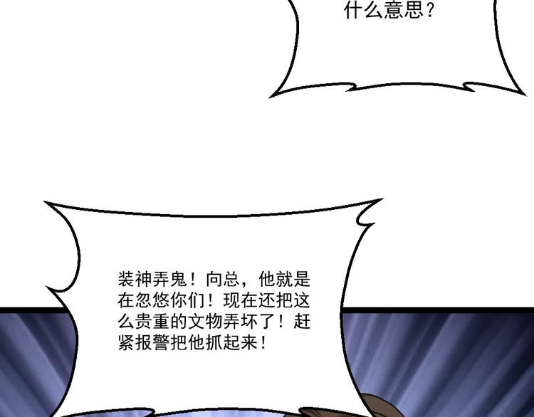 第11话 绿帽警告(1/2)-第12话