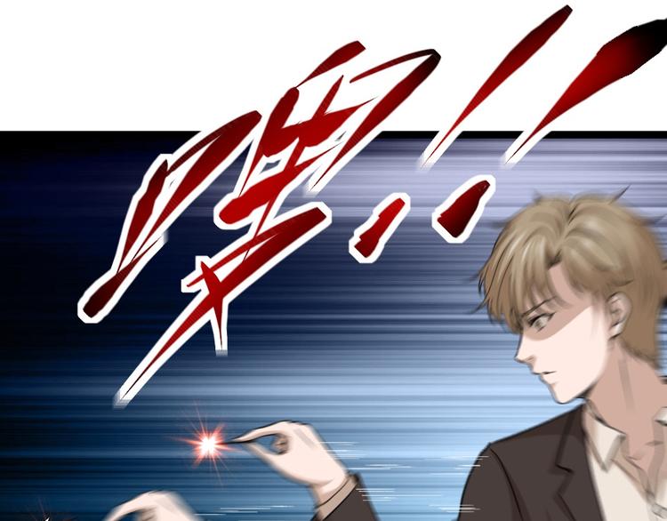 第11话 绿帽警告(1/2)-第12话