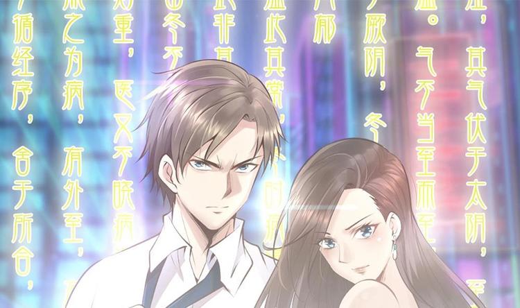 第13话 我可是副主任啊！(1/2)-第14话