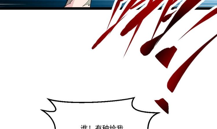 第13话 我可是副主任啊！(1/2)-第14话