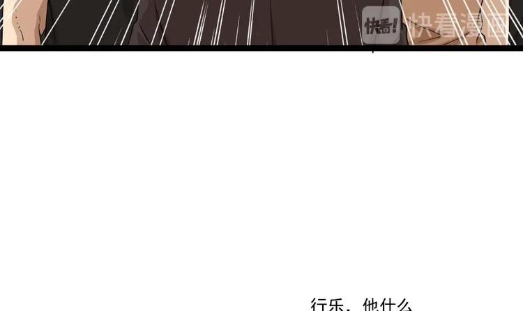 第13话 我可是副主任啊！(1/2)-第14话