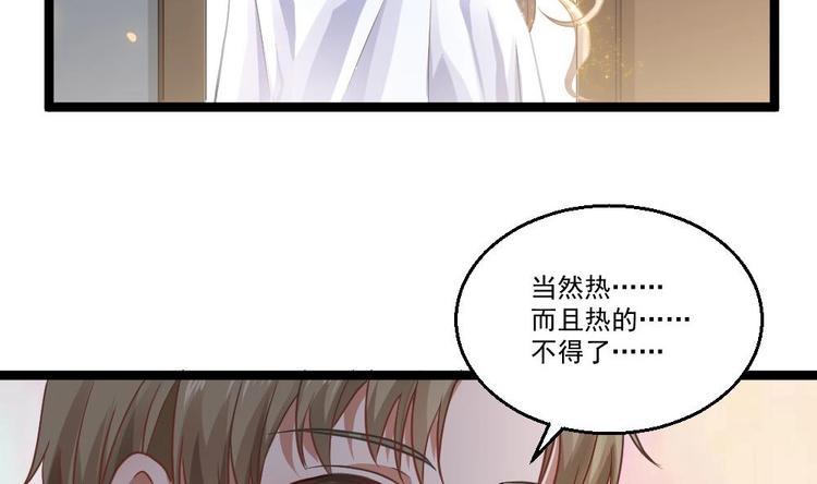 第17话 今夜来我房间睡吧(1/2)-第18话