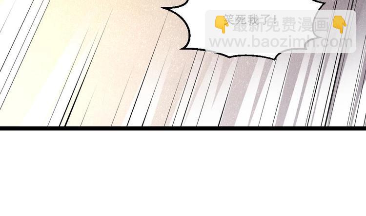 第17话 今夜来我房间睡吧(1/2)-第18话