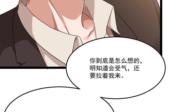 第19话 从未见过如此厚颜无耻之人(1/2)-第20话