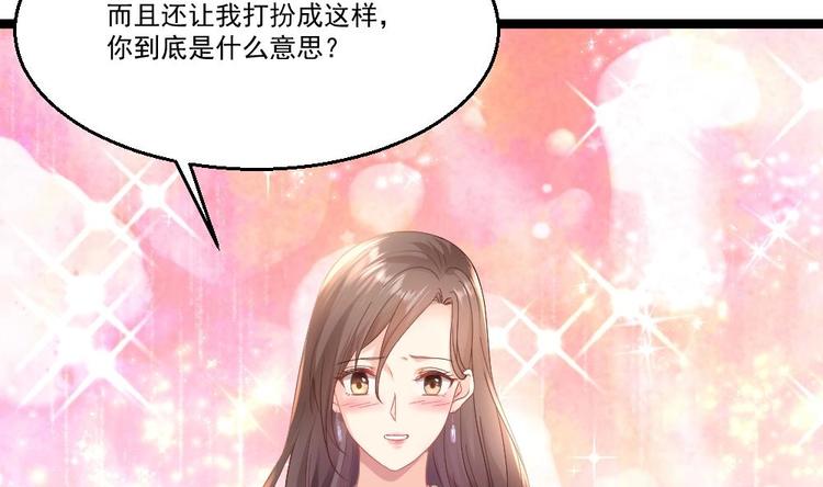 第19话 从未见过如此厚颜无耻之人(1/2)-第20话