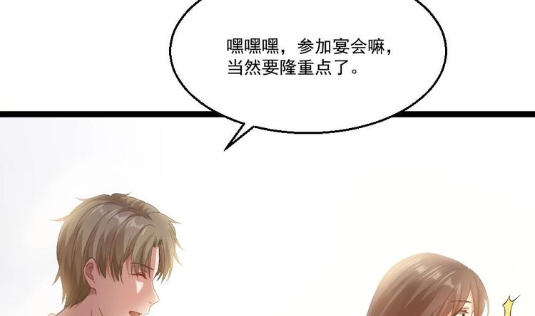 第19话 从未见过如此厚颜无耻之人(1/2)-第20话