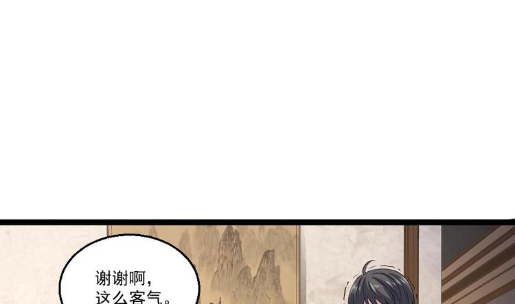 第19话 从未见过如此厚颜无耻之人(1/2)-第20话