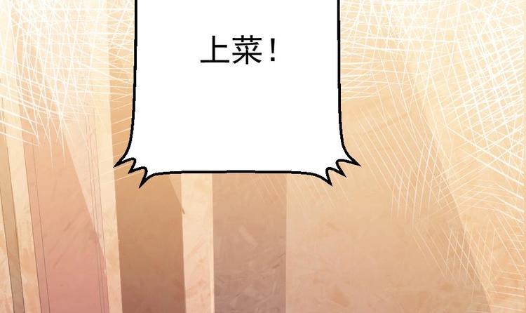 第19话 从未见过如此厚颜无耻之人(1/2)-第20话