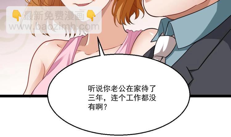 第19话 从未见过如此厚颜无耻之人(1/2)-第20话
