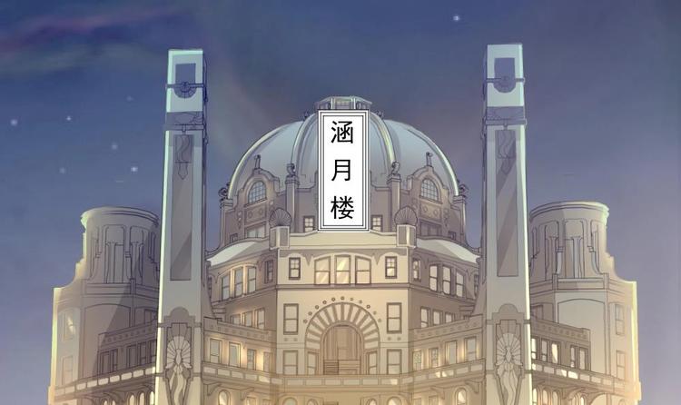 第19话 从未见过如此厚颜无耻之人(1/2)-第20话