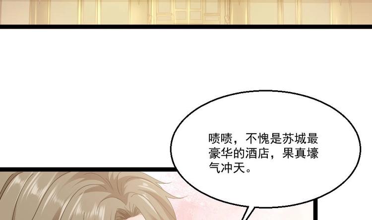第19话 从未见过如此厚颜无耻之人(1/2)-第20话