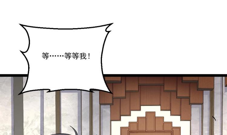 第21话 你会害死她的!(1/2)-第22话