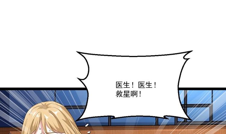 第21话 你会害死她的!(1/2)-第22话