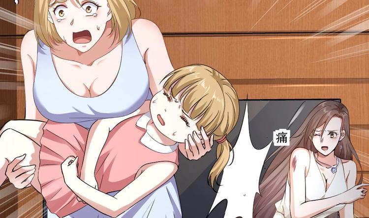 第21话 你会害死她的!(1/2)-第22话