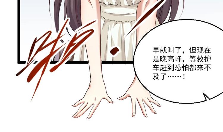 第21话 你会害死她的!(1/2)-第22话