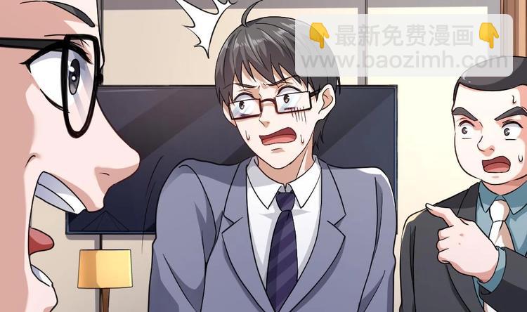 第21话 你会害死她的!(1/2)-第22话