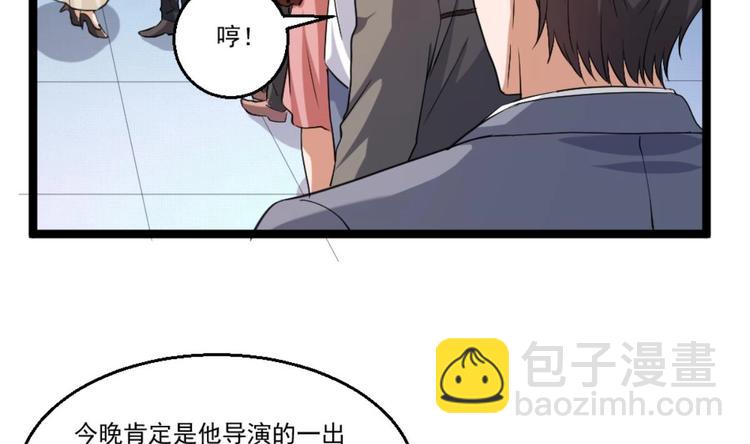 第23话 这口锅是谁的(1/2)-第24话