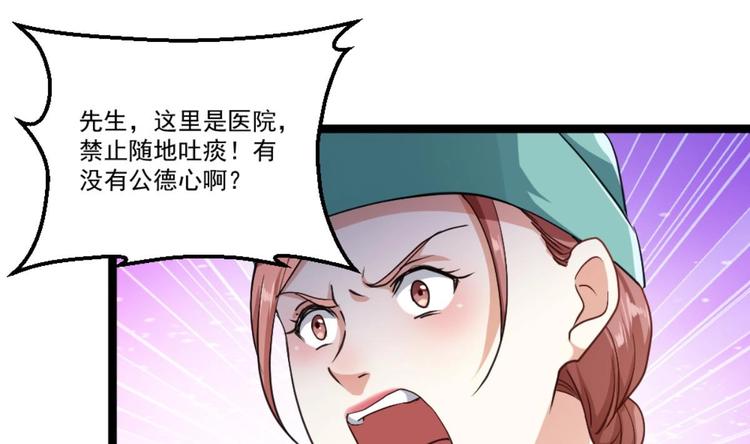 第23话 这口锅是谁的(1/2)-第24话