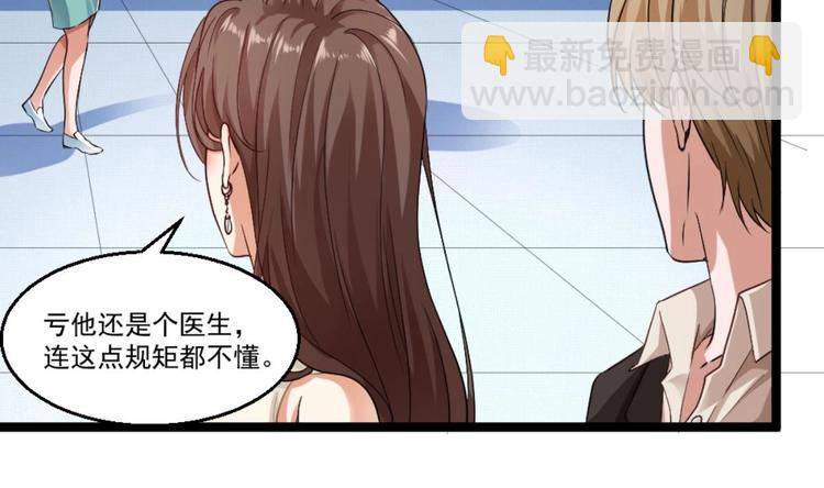 第23话 这口锅是谁的(1/2)-第24话