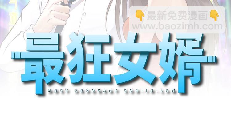 第23话 这口锅是谁的(1/2)-第24话