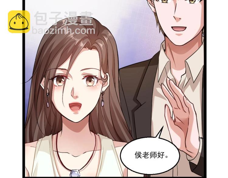 第23话 这口锅是谁的(1/2)-第24话