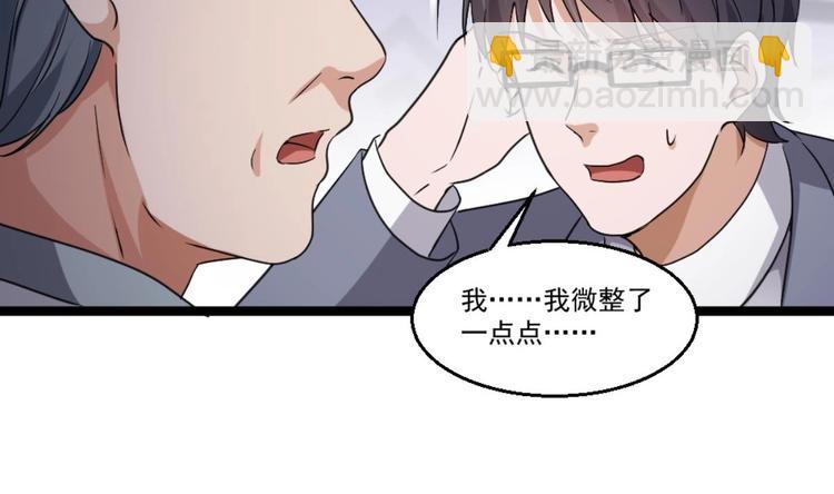 第23话 这口锅是谁的(1/2)-第24话
