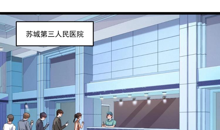 第23话 这口锅是谁的(1/2)-第24话