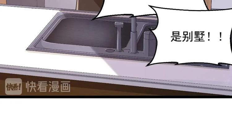 第25话 慈善拍卖会(1/2)-第26话