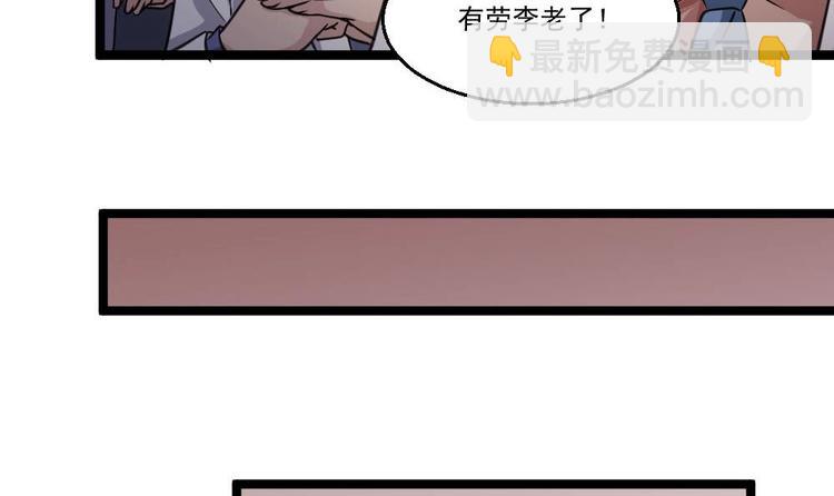 第25话 慈善拍卖会(1/2)-第26话