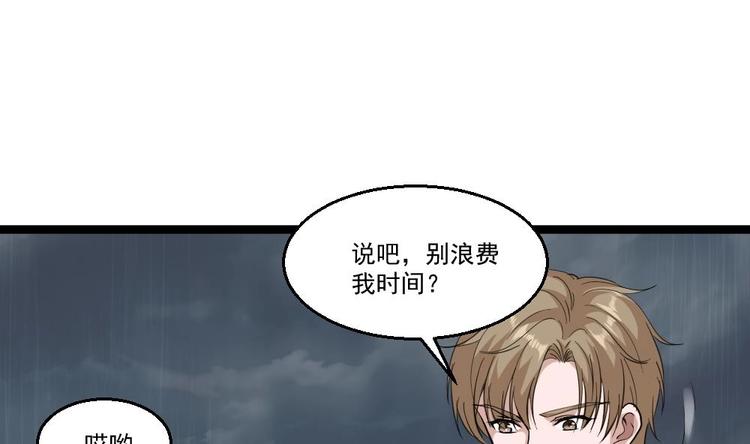 第27话 我一点都不想去(1/2)-第28话