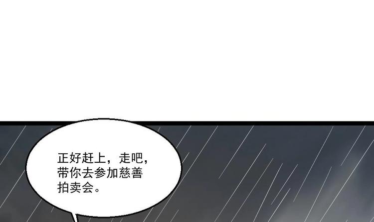 第27话 我一点都不想去(1/2)-第28话