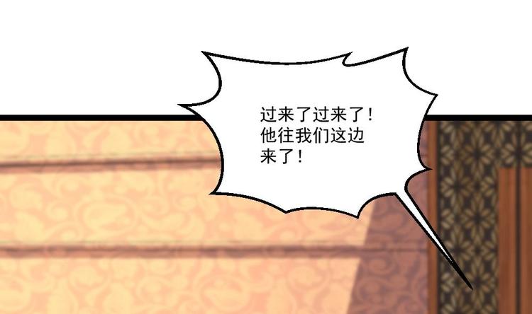 第29话 敢在本姑娘面前耍手段？(1/2)-第30话