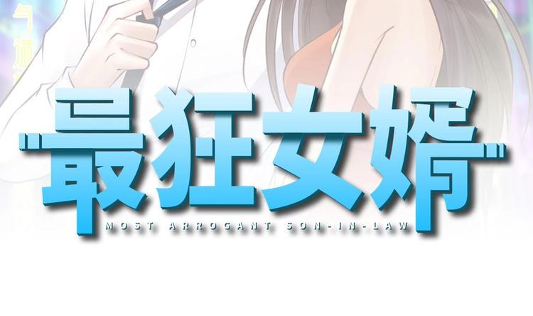 第3话 浴巾警告！(1/3)-第4话