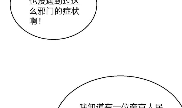 第3话 浴巾警告！(1/3)-第4话