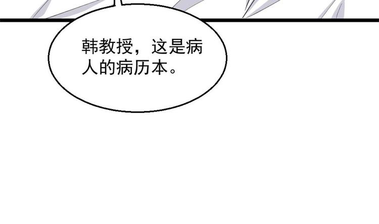 第3话 浴巾警告！(1/3)-第4话