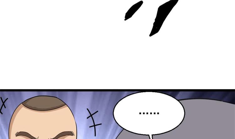 第3话 浴巾警告！(1/3)-第4话