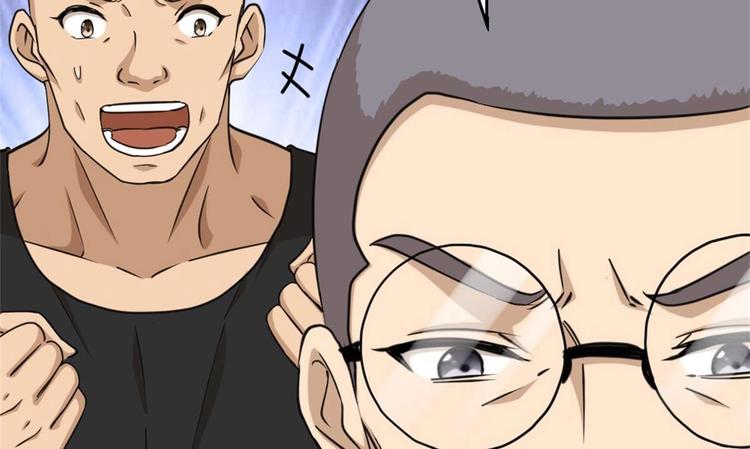 第3话 浴巾警告！(1/3)-第4话