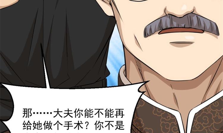 第3话 浴巾警告！(1/3)-第4话