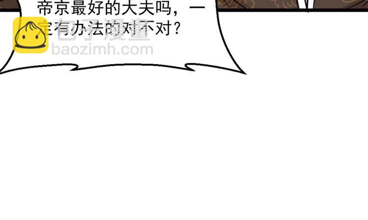 第3话 浴巾警告！(1/3)-第4话