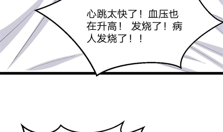 第3话 浴巾警告！(1/3)-第4话