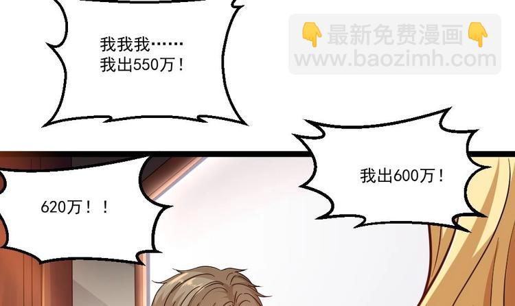 第31话 恐怖的刀工(1/2)-第32话