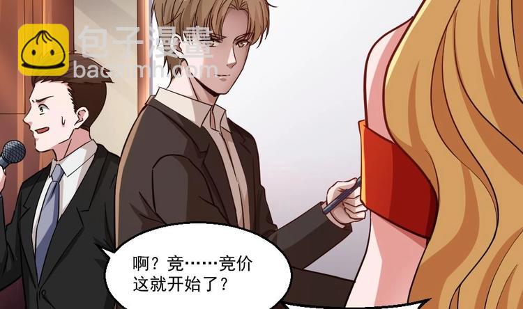 第31话 恐怖的刀工(1/2)-第32话