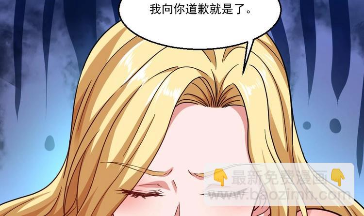 第31话 恐怖的刀工(1/2)-第32话