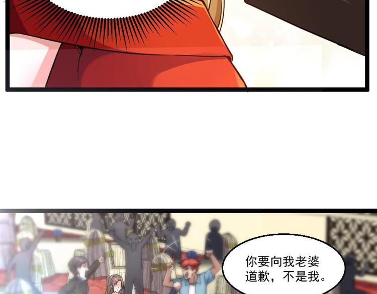 第31话 恐怖的刀工(1/2)-第32话