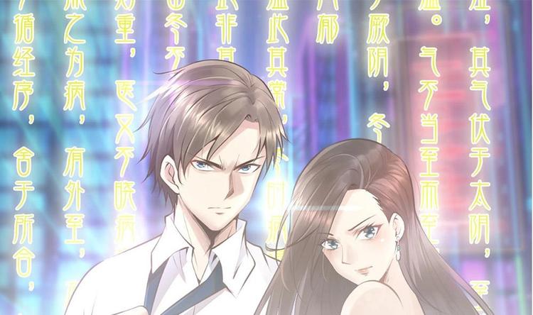 第33话 拜师(1/2)-第34话