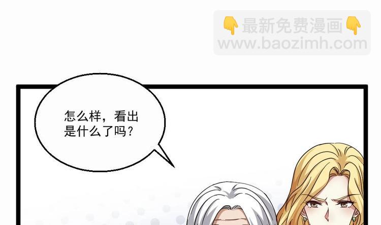 第33话 拜师(1/2)-第34话